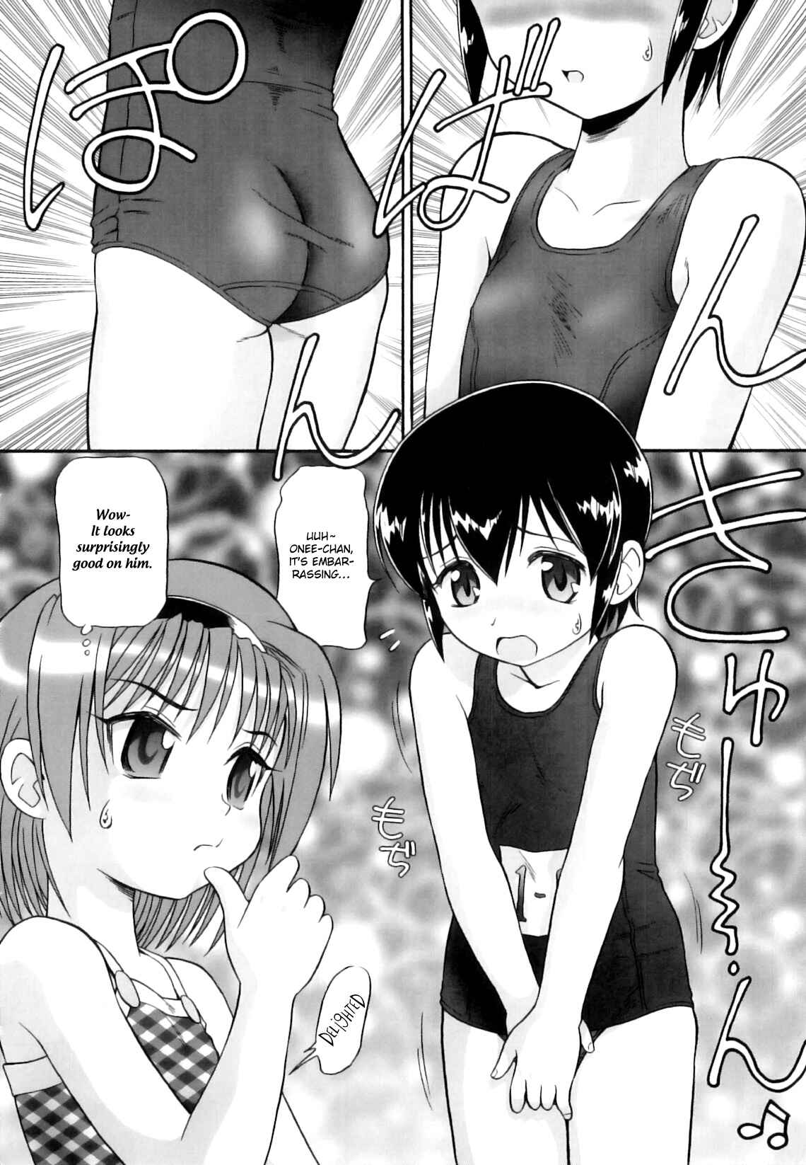 Page 8 Chapter 3 Sensitive☆Loritris