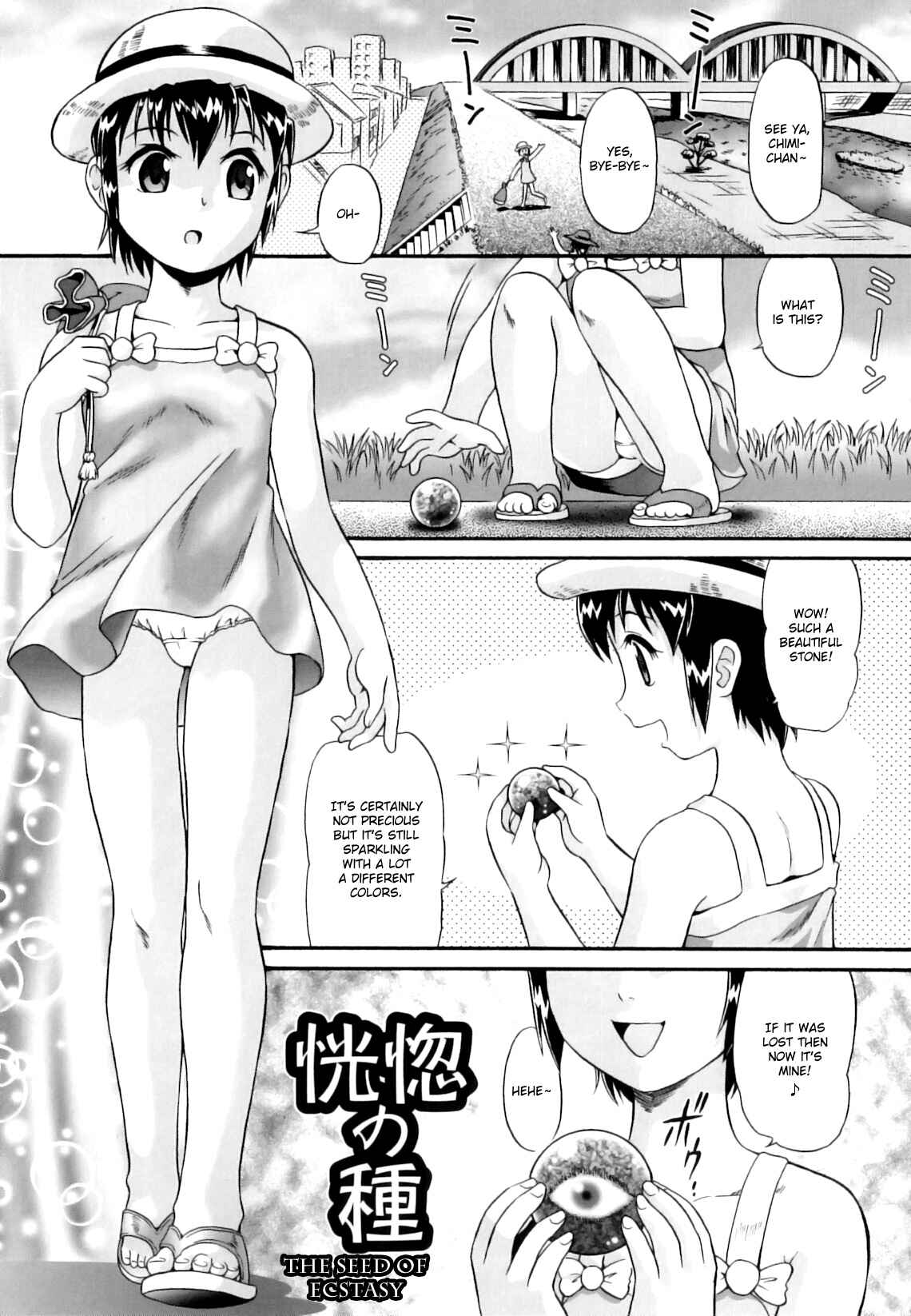 Page 1 Chapter 8 Sensitive☆Loritris