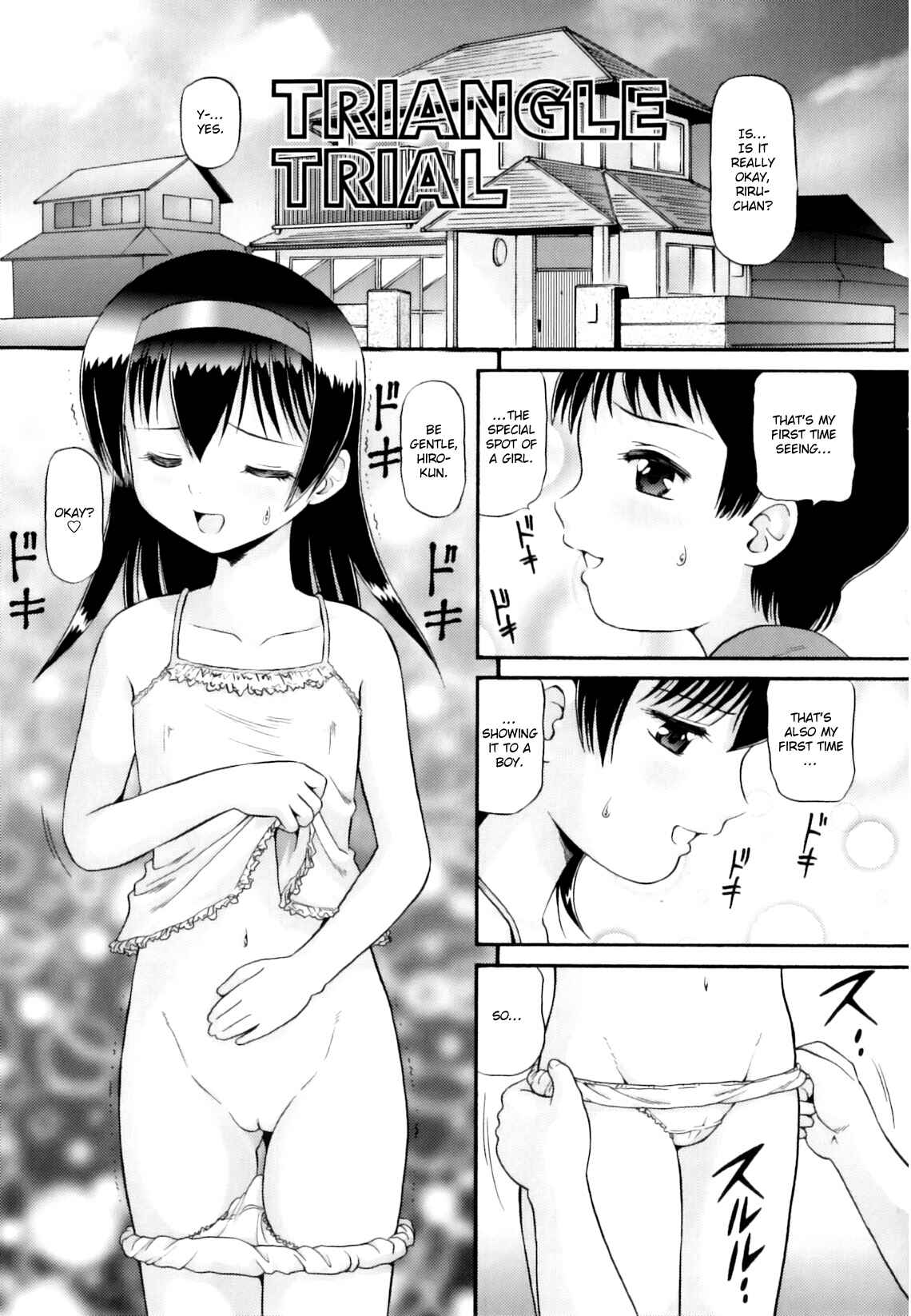 Page 1 Chapter 9 Sensitive☆Loritris