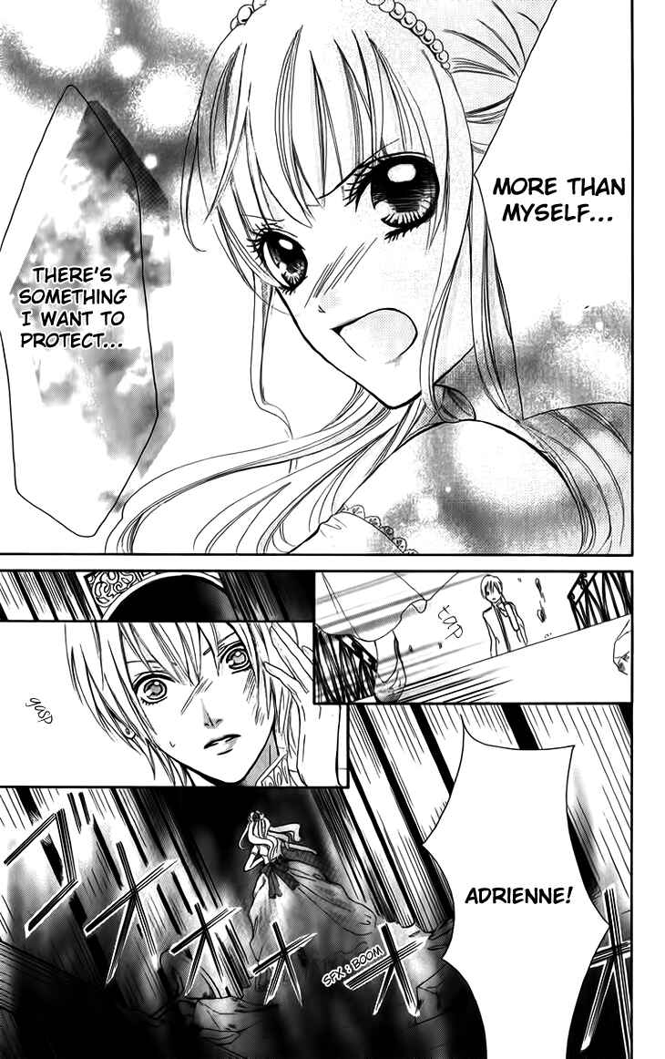Page 23 Chapter 5 Brundage no Mahou no Shiro