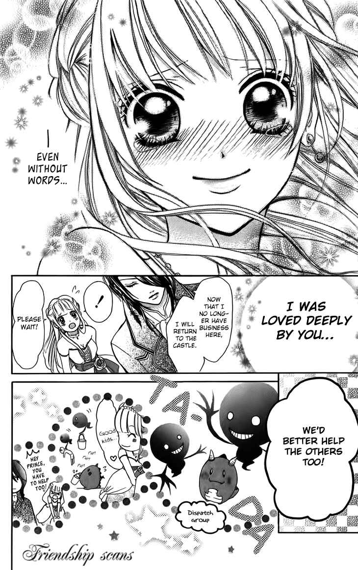 Page 30 Chapter 5 Brundage no Mahou no Shiro
