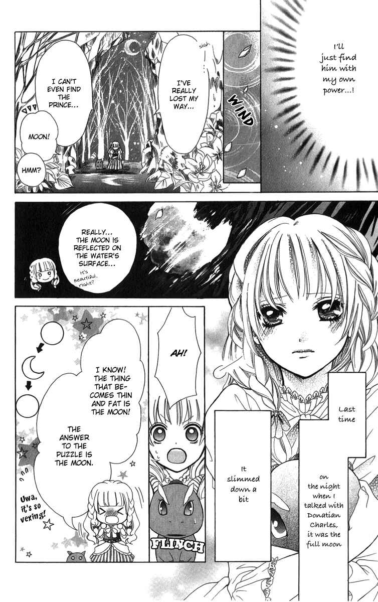 Page 16 Chapter 3 Brundage no Mahou no Shiro