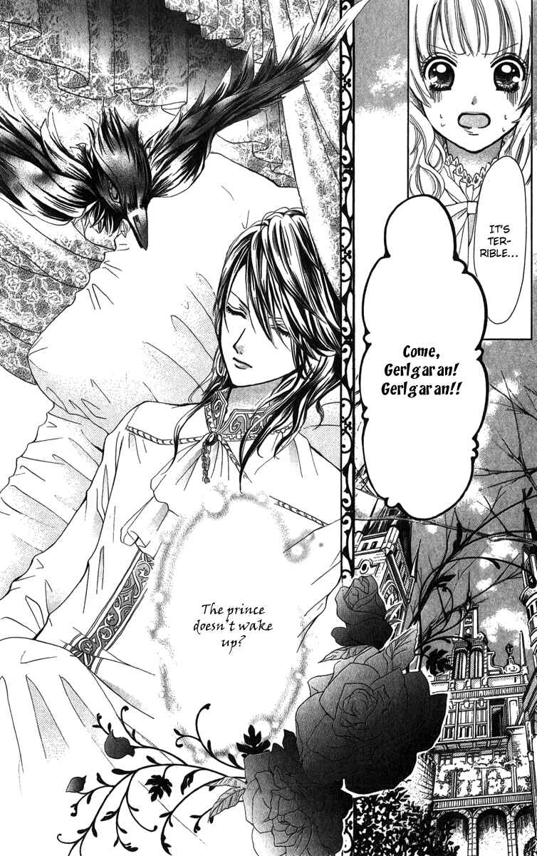 Page 2 Chapter 3 Brundage no Mahou no Shiro