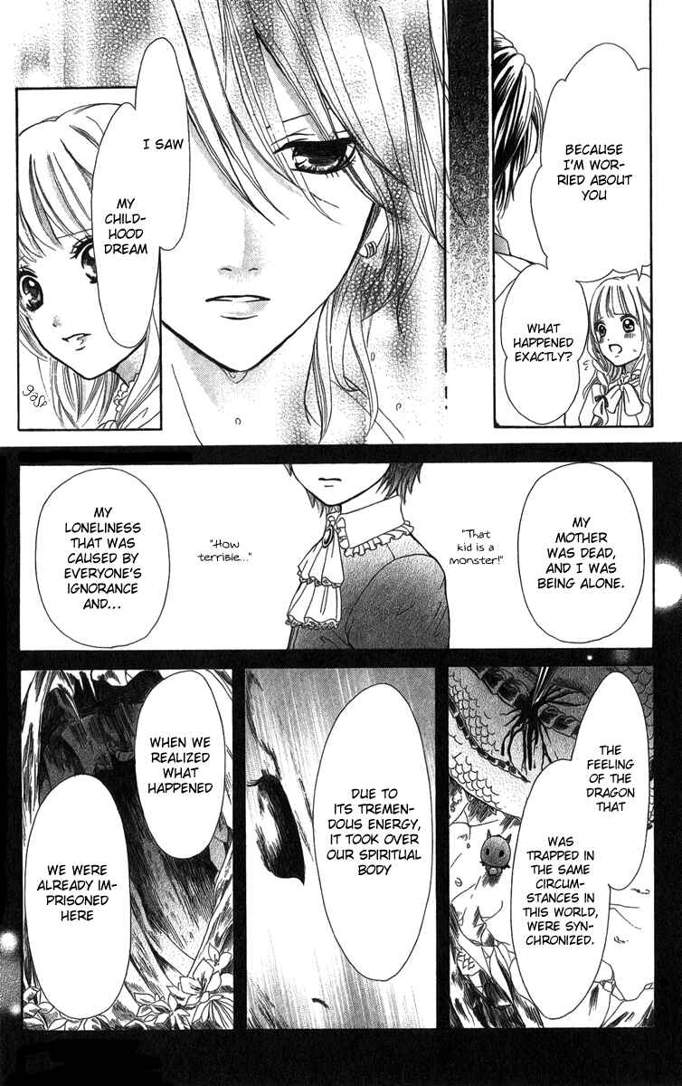 Page 21 Chapter 3 Brundage no Mahou no Shiro