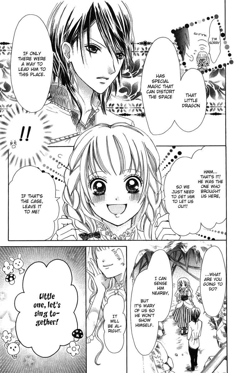 Page 23 Chapter 3 Brundage no Mahou no Shiro