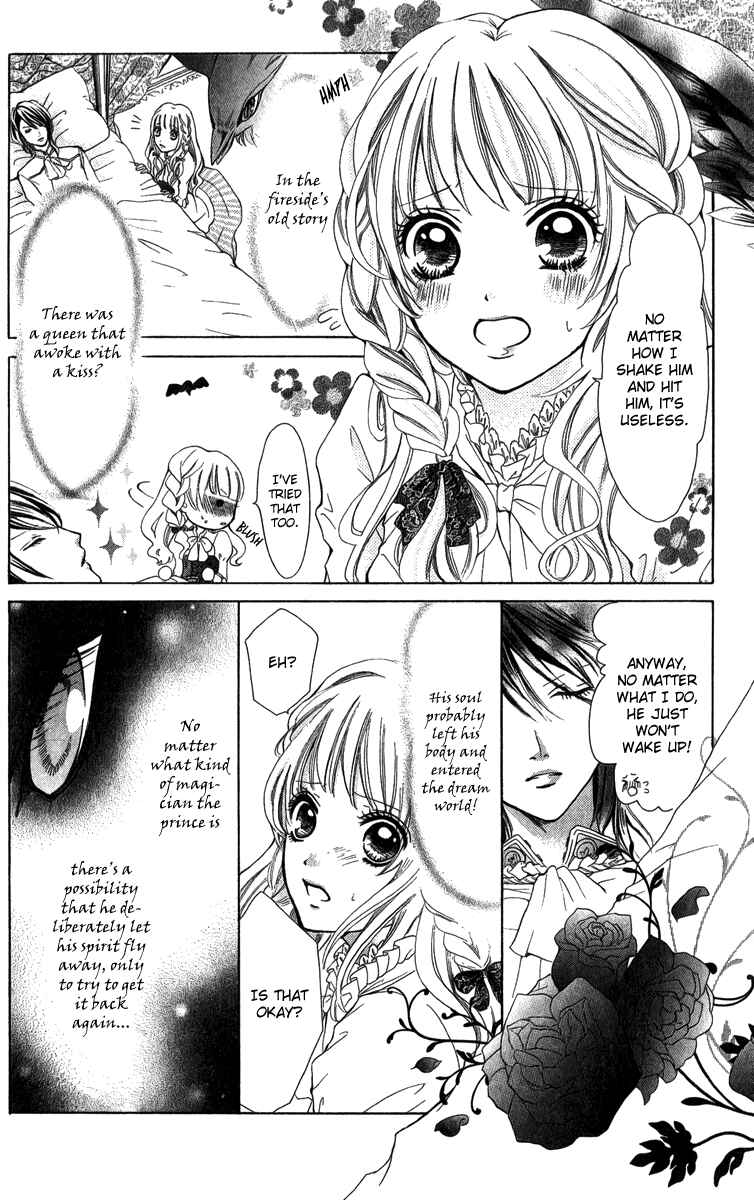Page 3 Chapter 3 Brundage no Mahou no Shiro