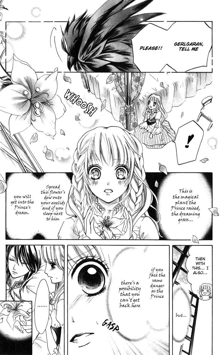 Page 5 Chapter 3 Brundage no Mahou no Shiro