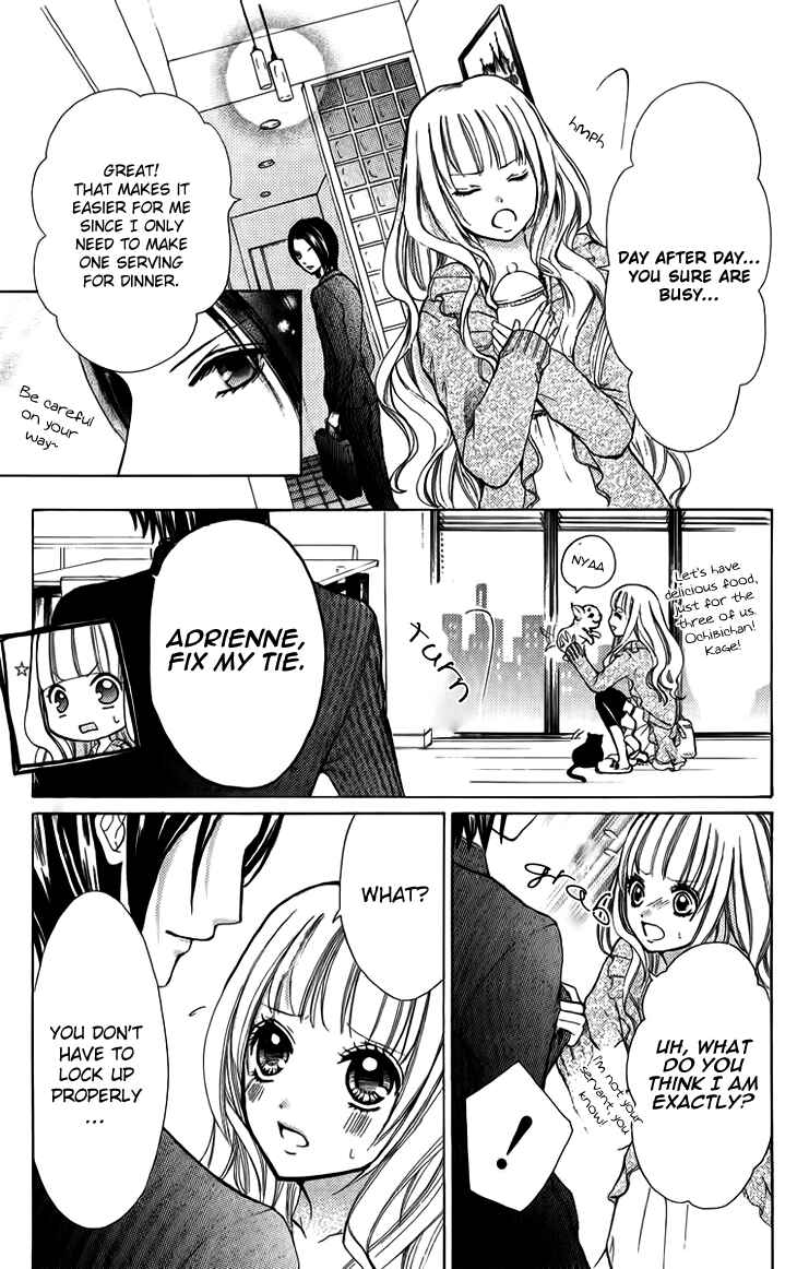 Page 3 Chapter 5.1 Brundage no Mahou no Shiro