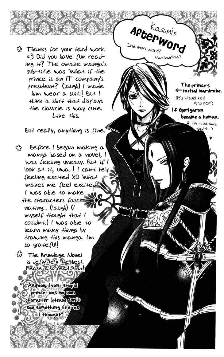 Page 6 Chapter 5.1 Brundage no Mahou no Shiro