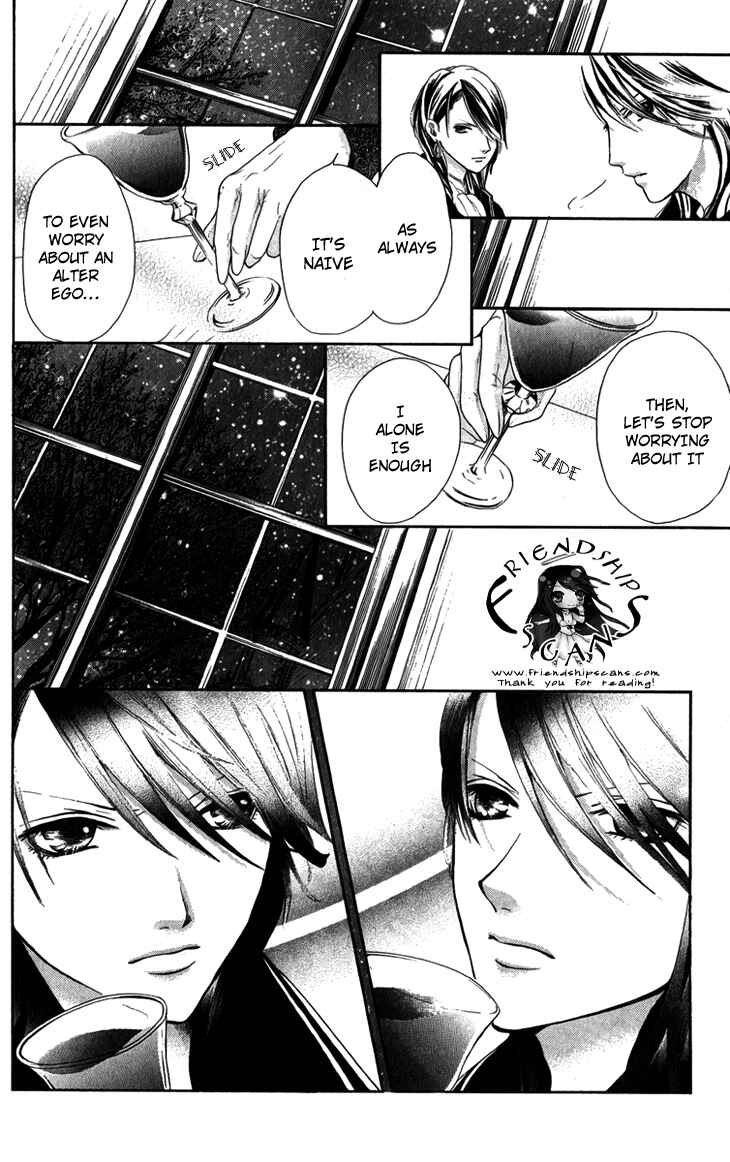 Page 14 Chapter 4 Brundage no Mahou no Shiro