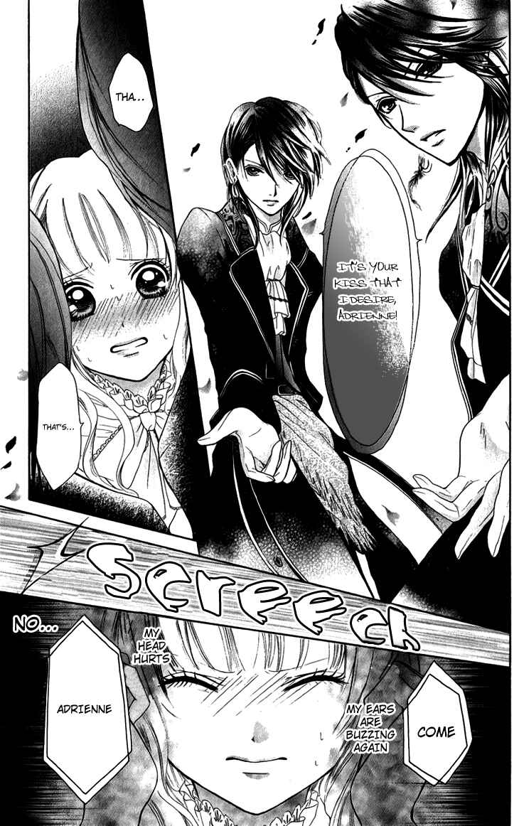 Page 23 Chapter 4 Brundage no Mahou no Shiro