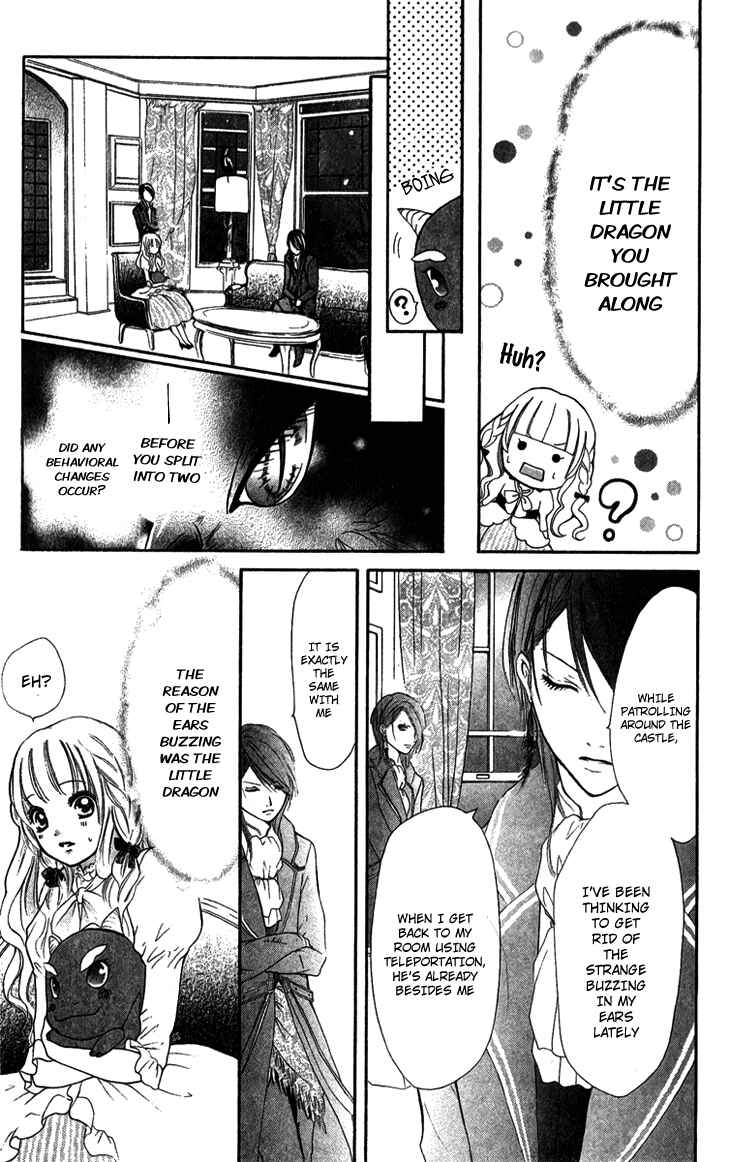 Page 29 Chapter 4 Brundage no Mahou no Shiro