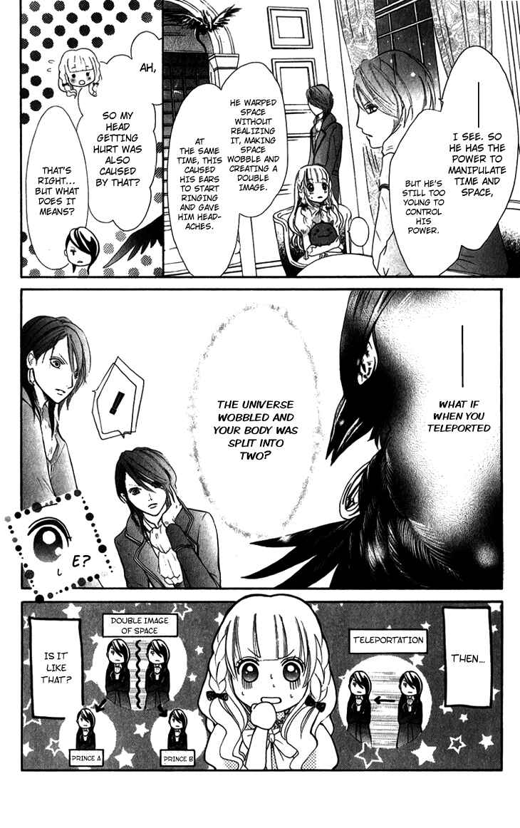 Page 30 Chapter 4 Brundage no Mahou no Shiro