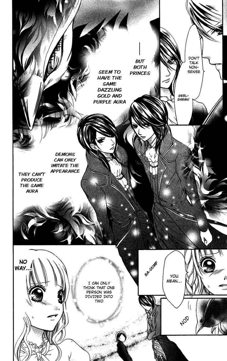 Page 6 Chapter 4 Brundage no Mahou no Shiro