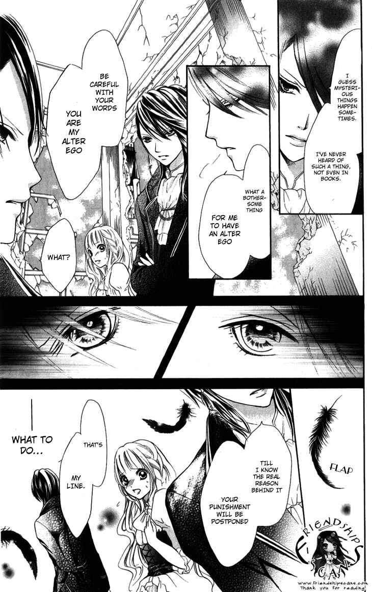 Page 7 Chapter 4 Brundage no Mahou no Shiro