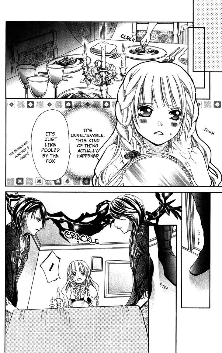 Page 8 Chapter 4 Brundage no Mahou no Shiro
