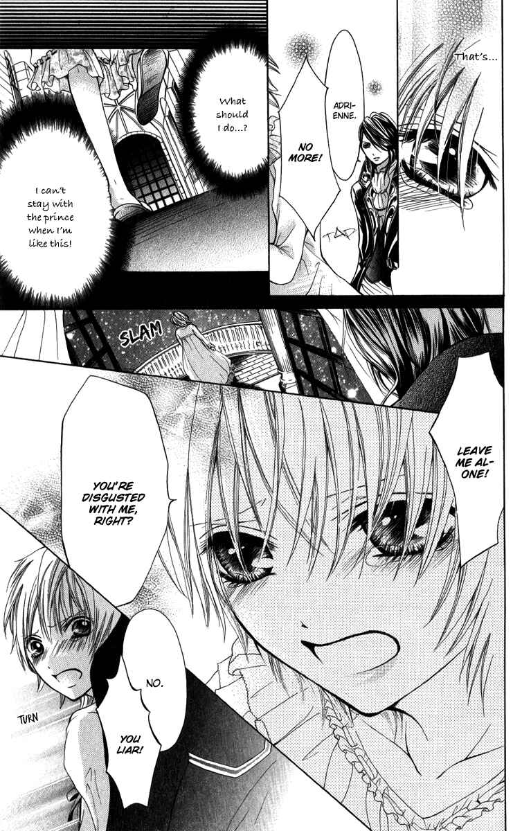 Page 12 Chapter 2 Brundage no Mahou no Shiro