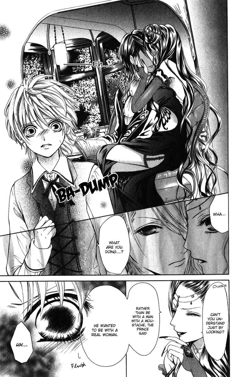 Page 16 Chapter 2 Brundage no Mahou no Shiro