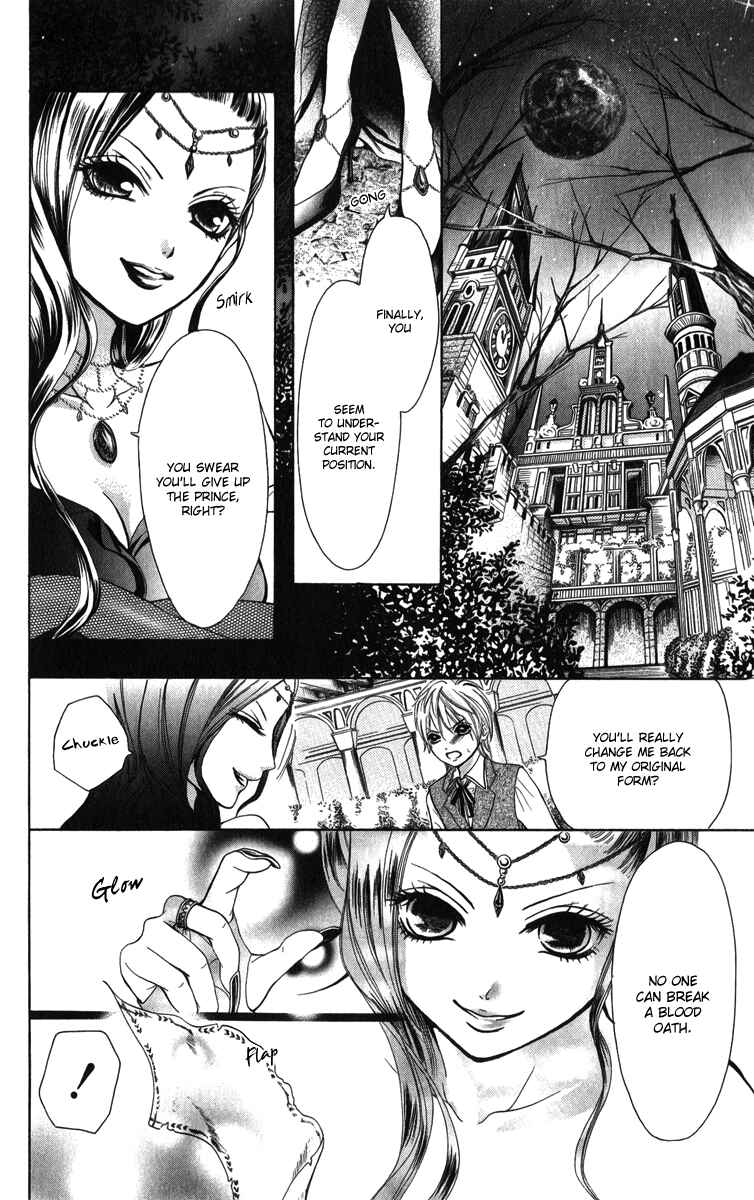 Page 19 Chapter 2 Brundage no Mahou no Shiro