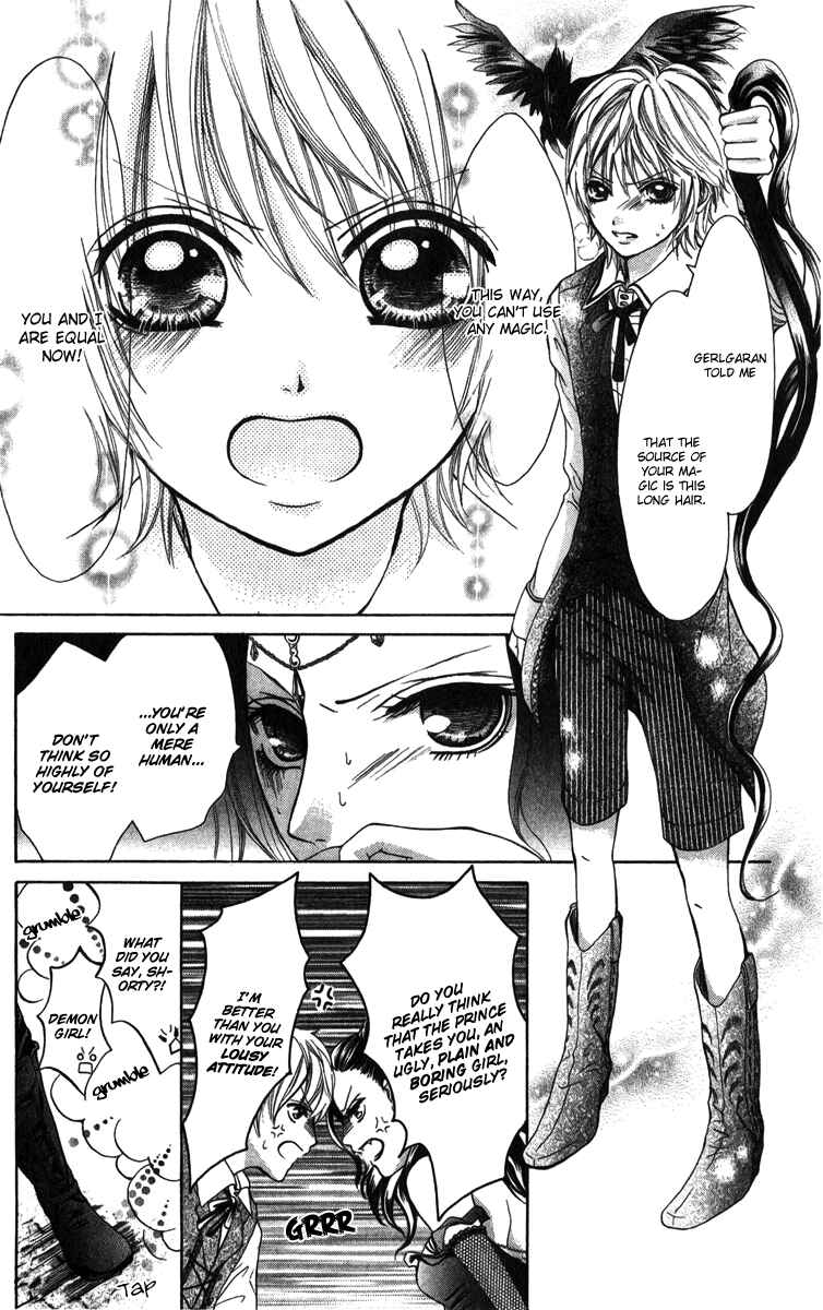 Page 22 Chapter 2 Brundage no Mahou no Shiro