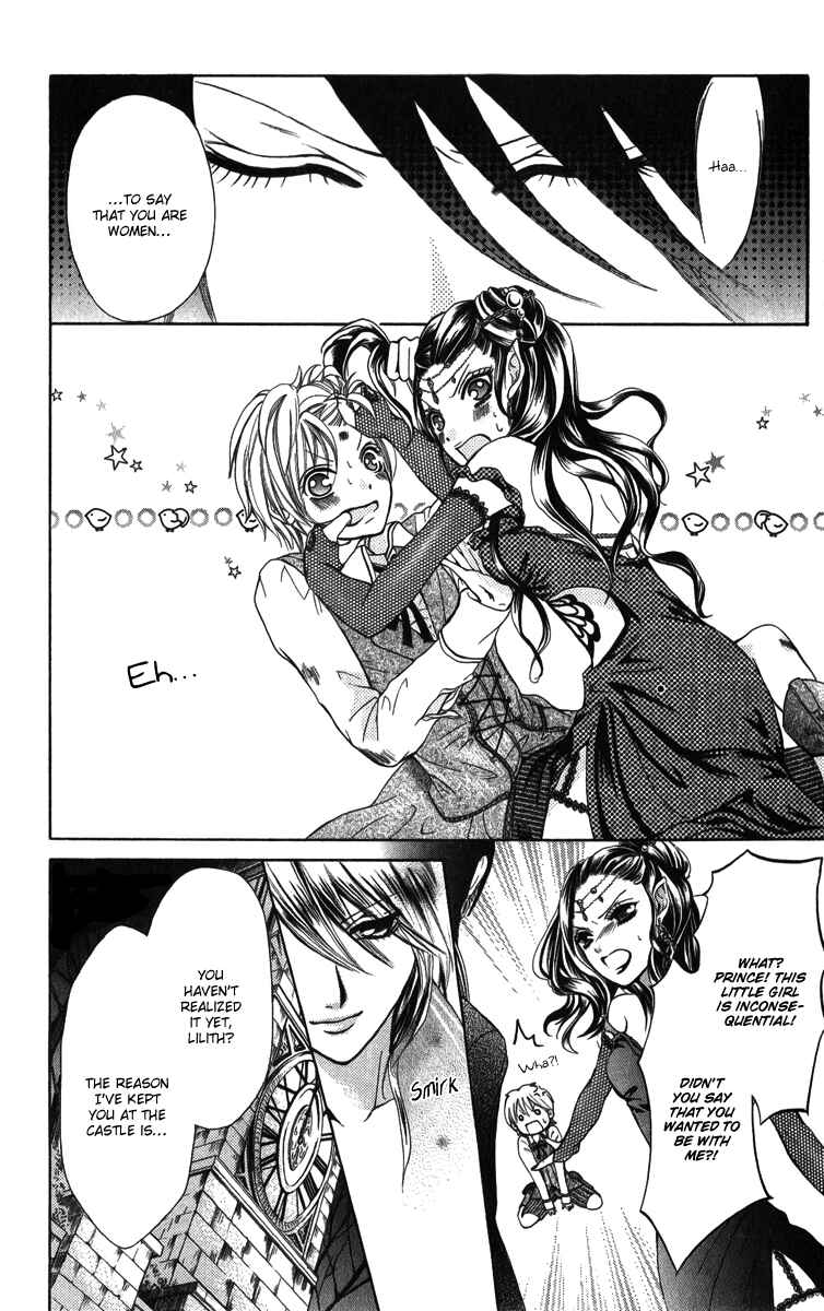 Page 23 Chapter 2 Brundage no Mahou no Shiro