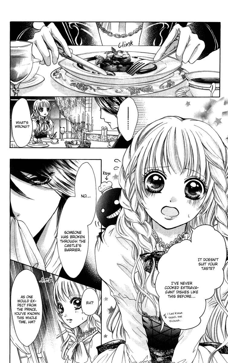 Page 3 Chapter 2 Brundage no Mahou no Shiro