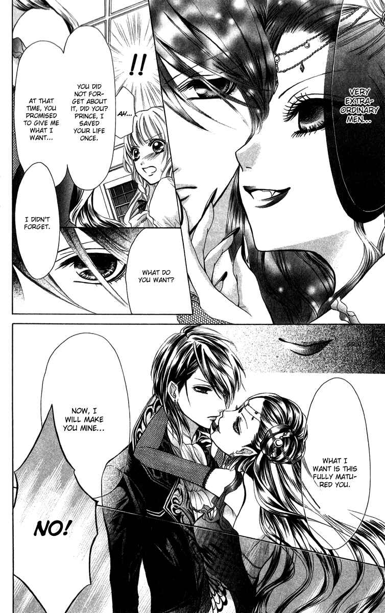 Page 5 Chapter 2 Brundage no Mahou no Shiro