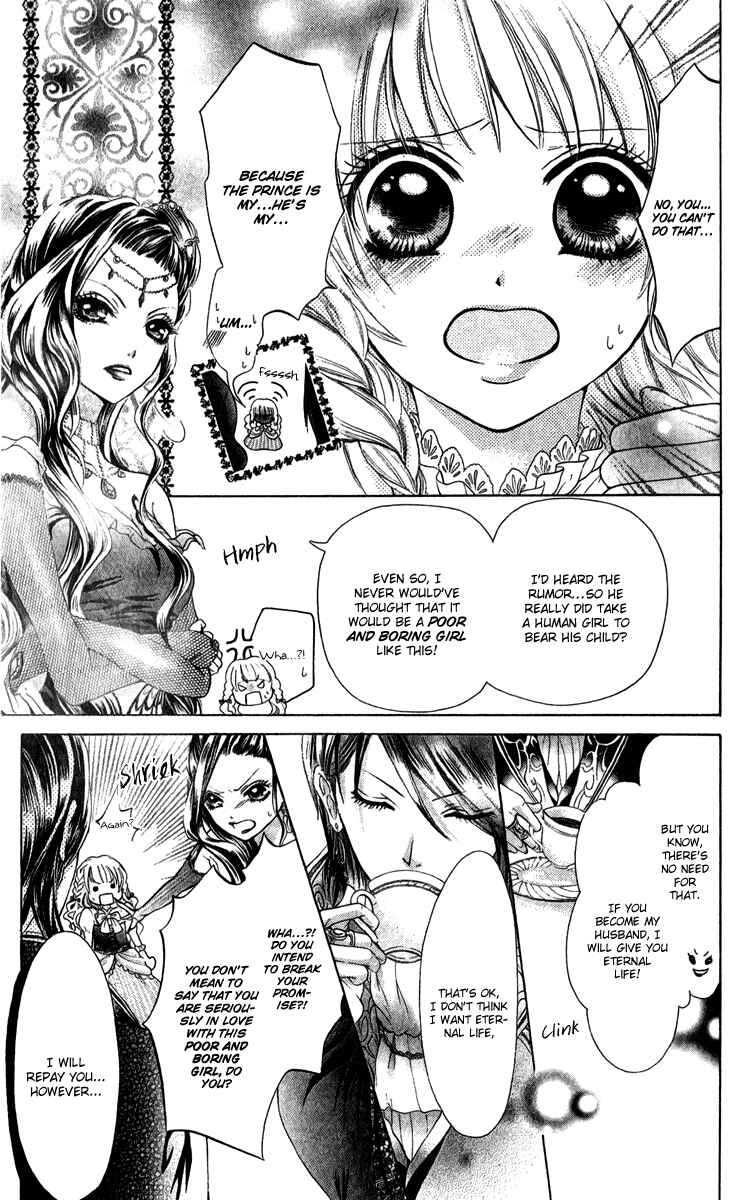 Page 6 Chapter 2 Brundage no Mahou no Shiro