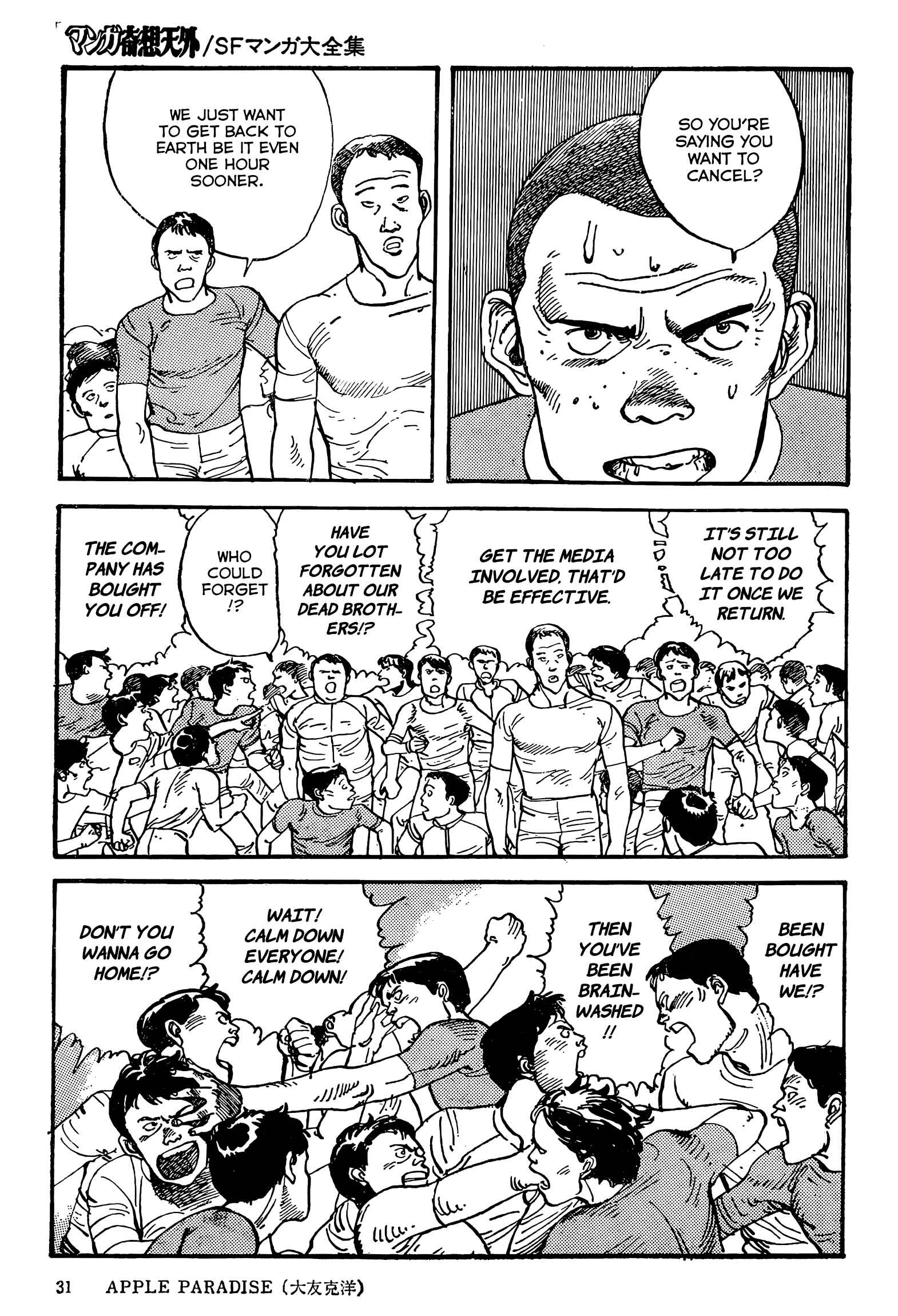 Page 24 Chapter 1 Apple Paradise