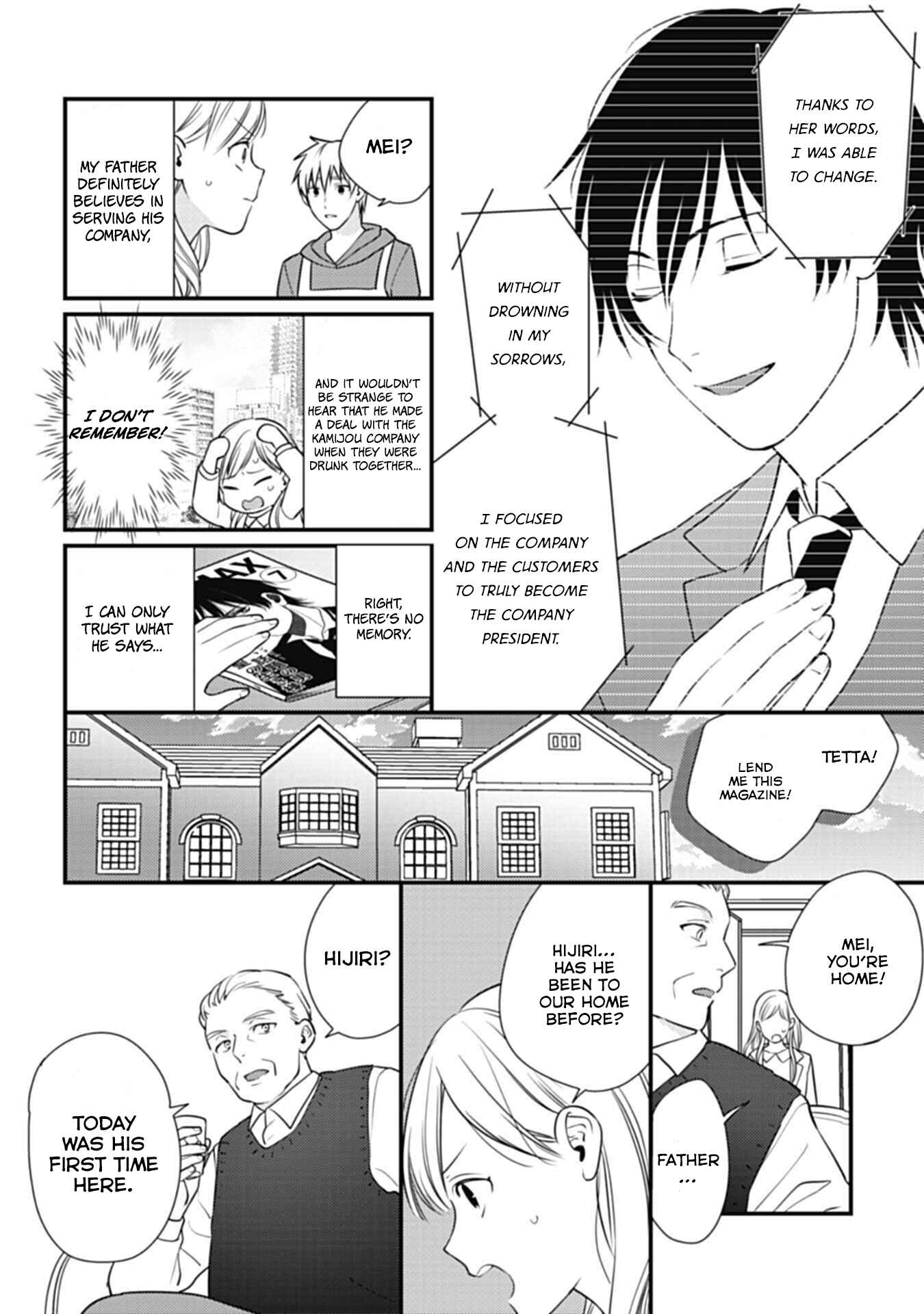 Page 13 Chapter 2 Kimi wa Kyoukon