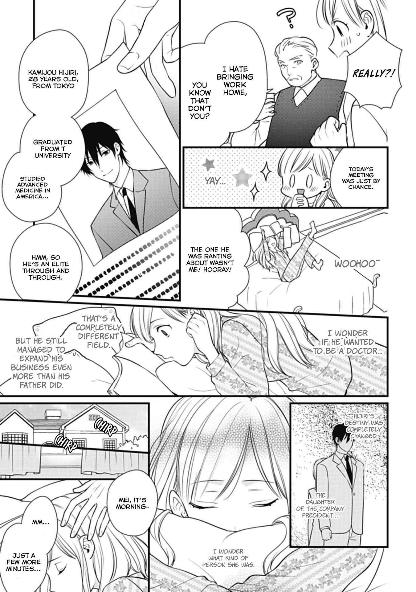 Page 14 Chapter 2 Kimi wa Kyoukon