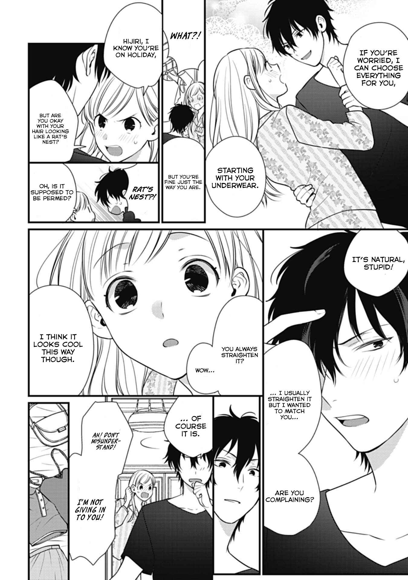 Page 17 Chapter 2 Kimi wa Kyoukon