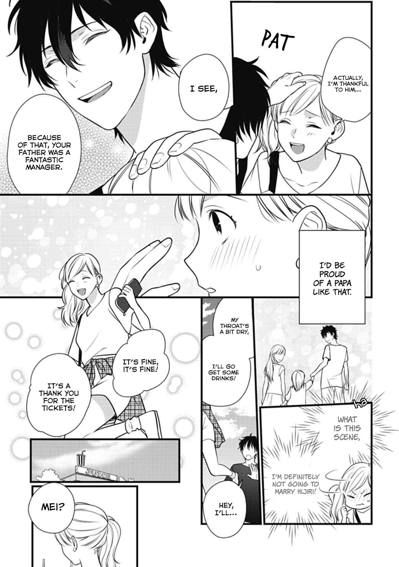 Page 24 Chapter 2 Kimi wa Kyoukon