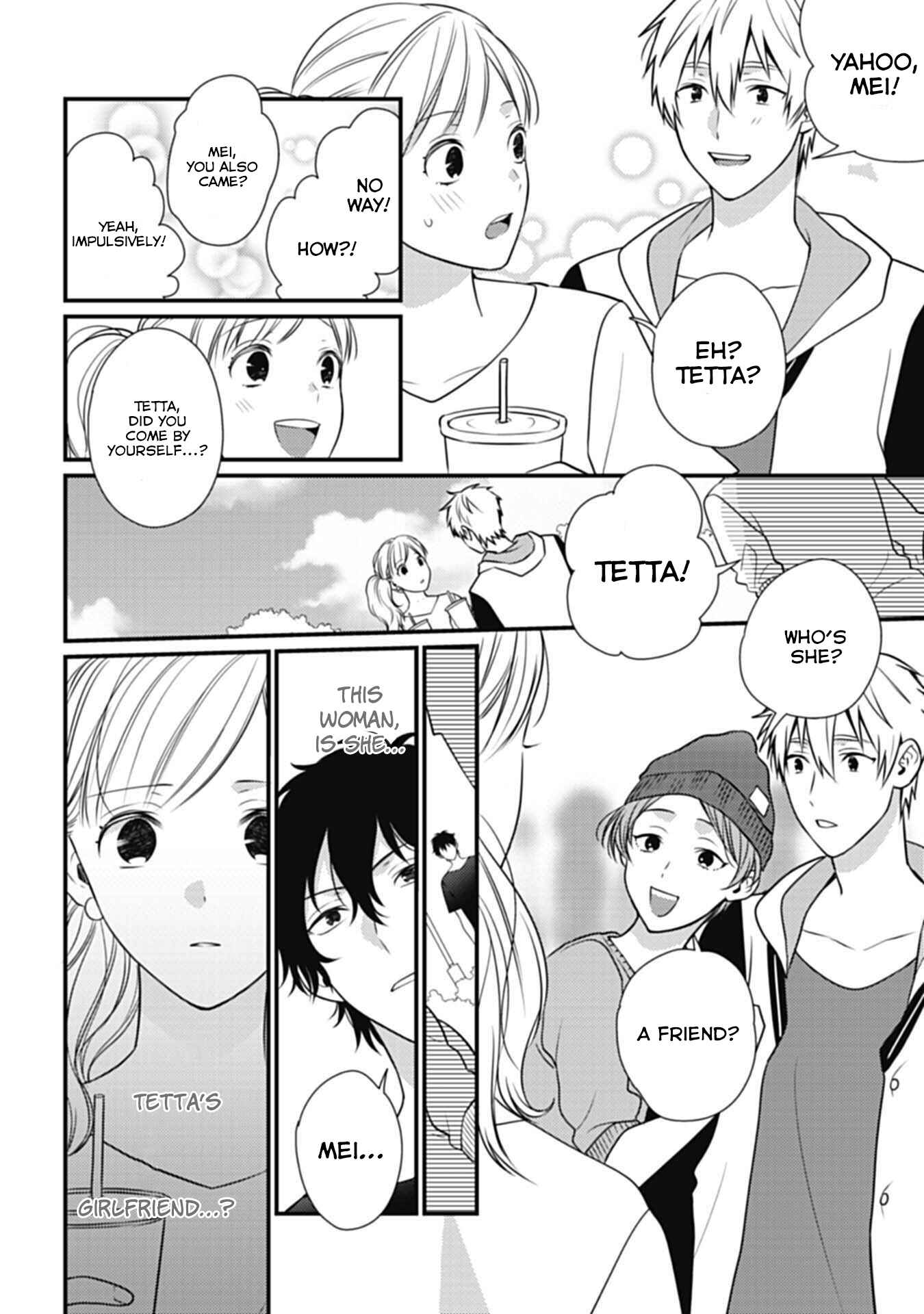 Page 25 Chapter 2 Kimi wa Kyoukon