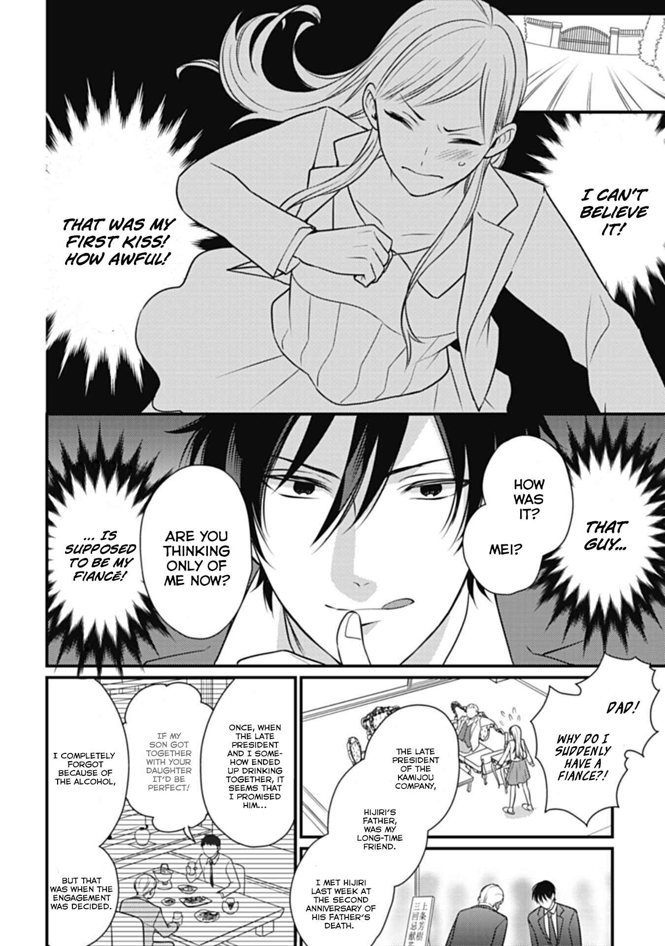 Page 3 Chapter 2 Kimi wa Kyoukon