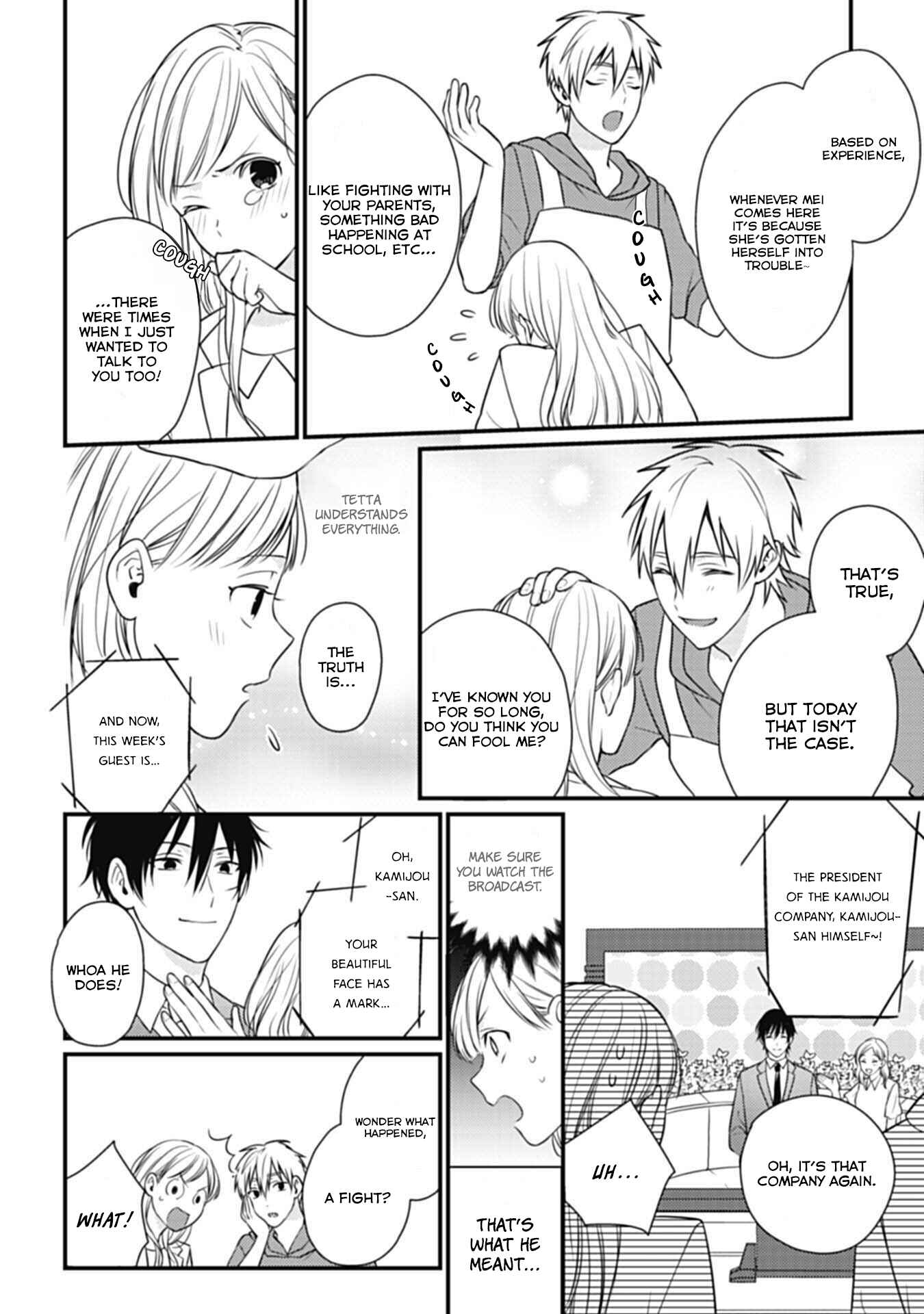 Page 7 Chapter 2 Kimi wa Kyoukon