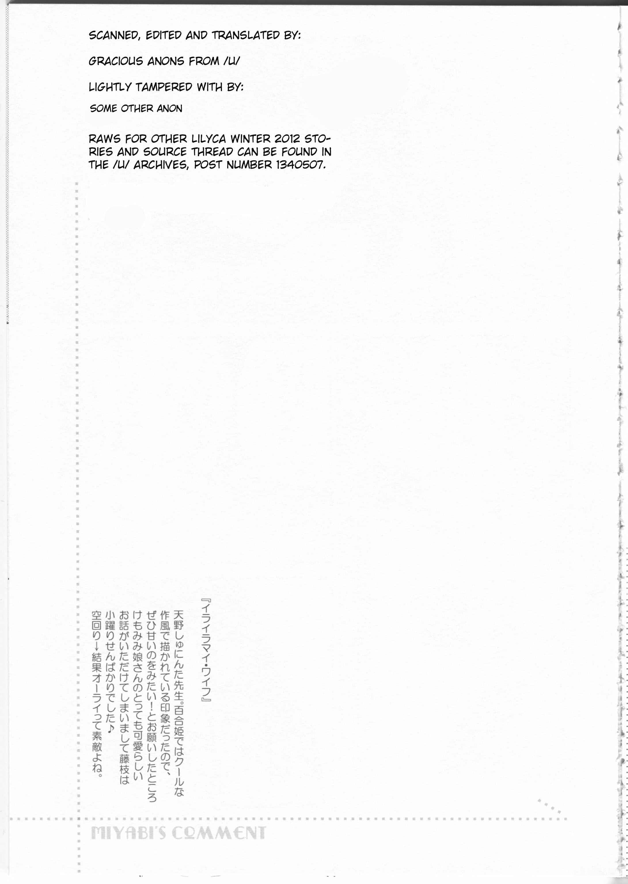 Page 6 Chapter 7 BOMBSHELLS