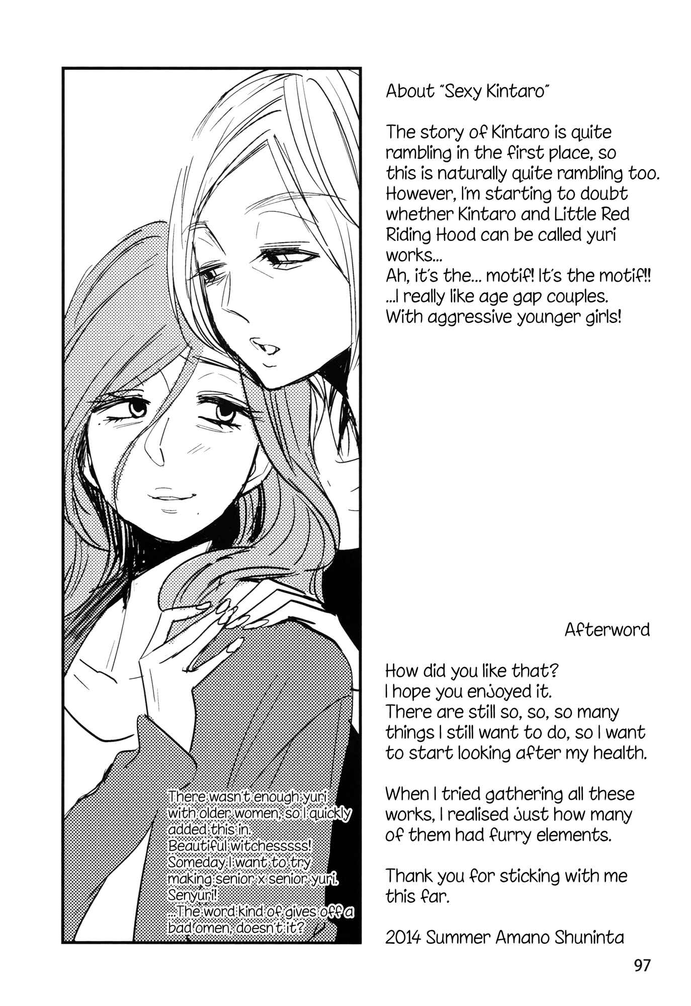 Page 12 Chapter 8 BOMBSHELLS