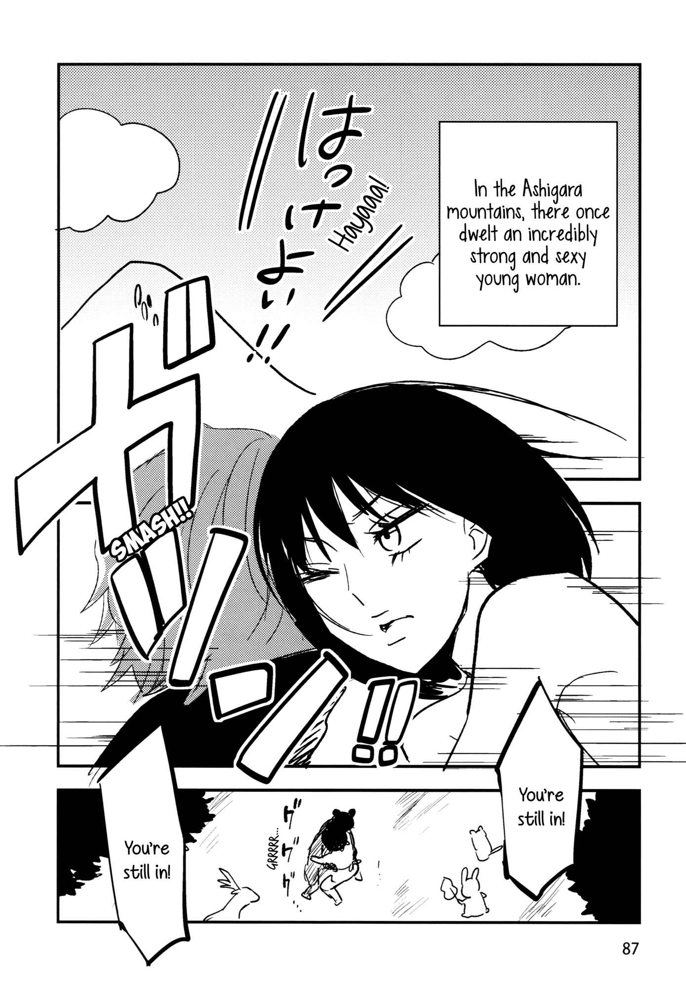 Page 2 Chapter 8 BOMBSHELLS