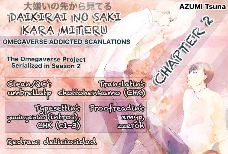 Page 1 Chapter 2 Daikirai no Saki Kara Miteru