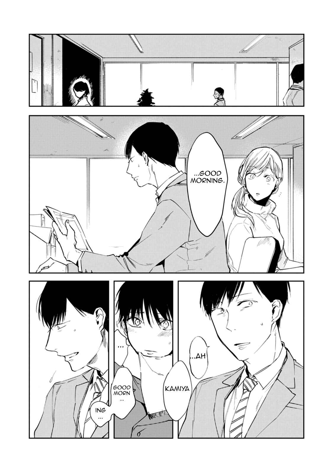 Page 7 Chapter 2 Daikirai no Saki Kara Miteru