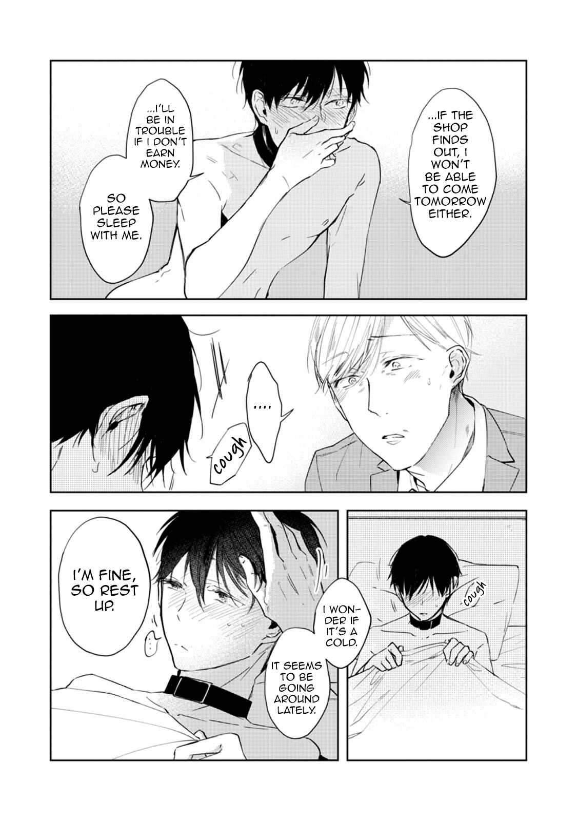 Page 10 Chapter 3 Daikirai no Saki Kara Miteru