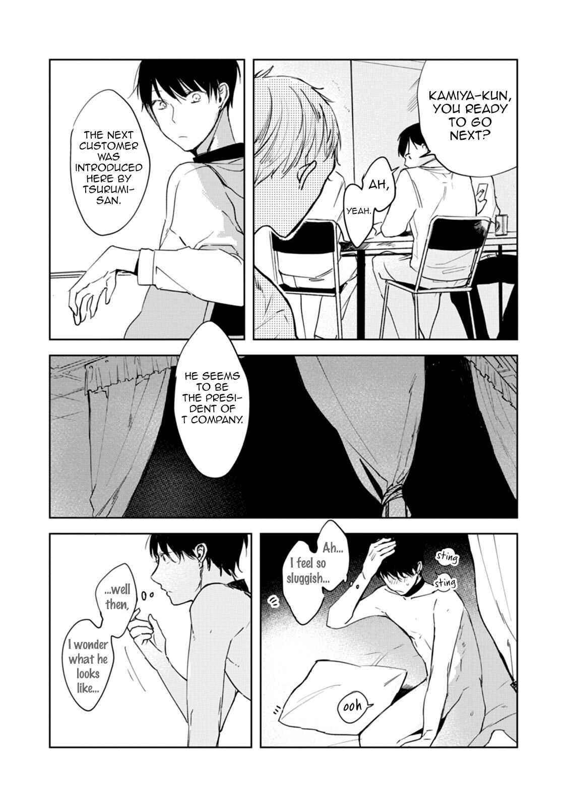 Page 7 Chapter 3 Daikirai no Saki Kara Miteru