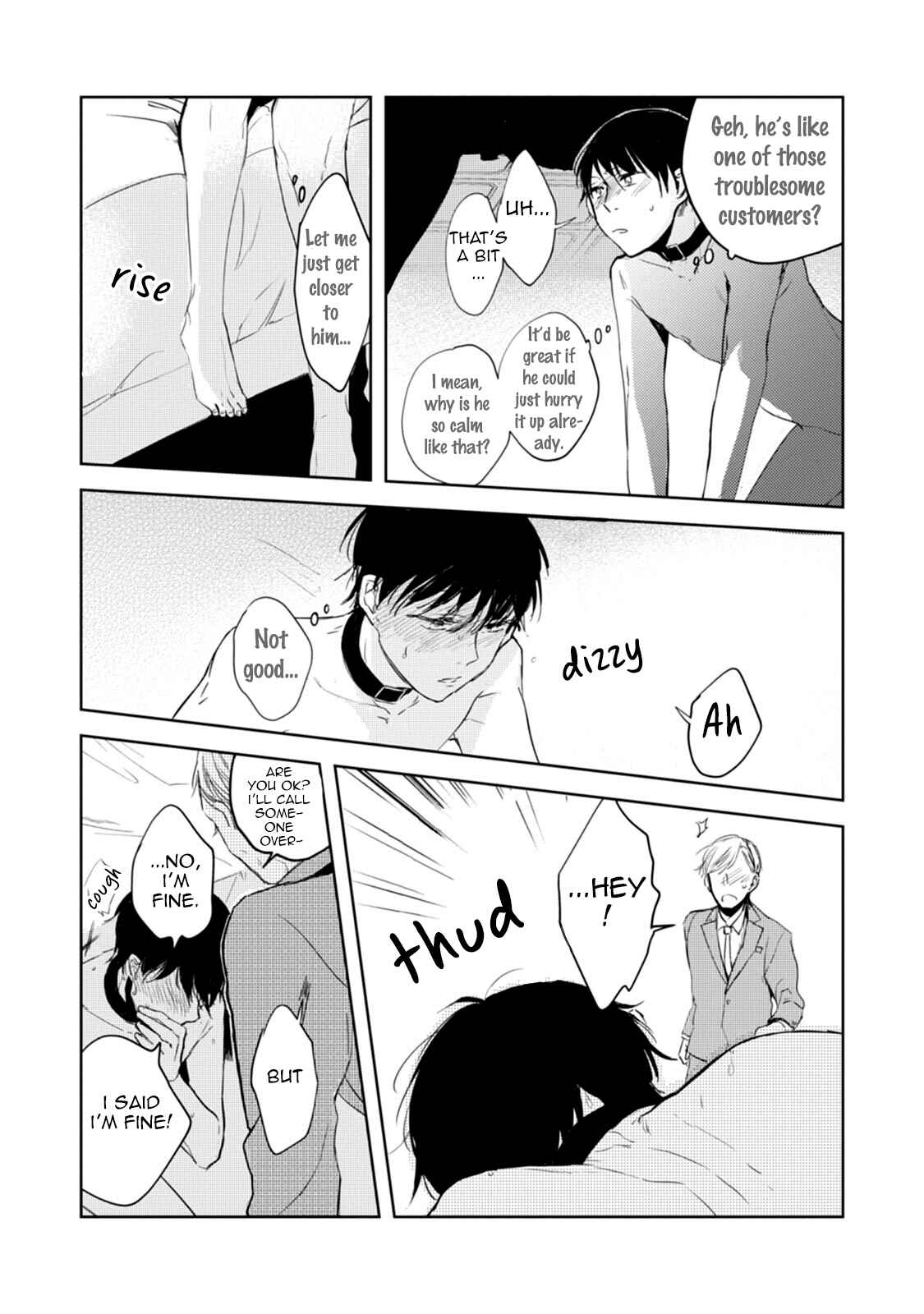 Page 9 Chapter 3 Daikirai no Saki Kara Miteru