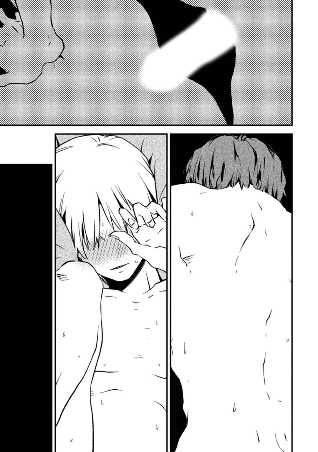 Page 17 Chapter 5 Milk Tea