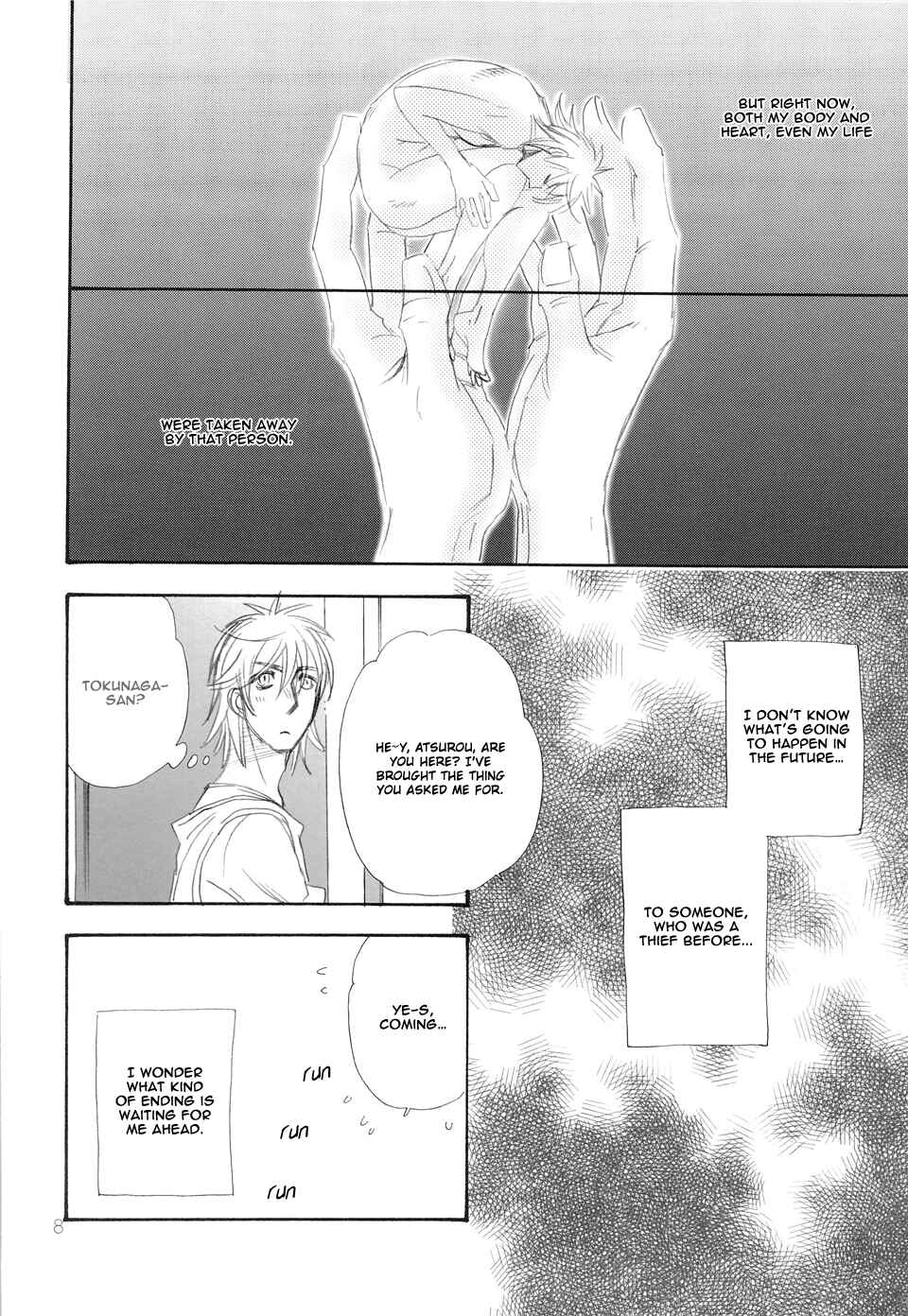 Page 8 Chapter Unknown_6fd5 Dorobou to Hatsukoi - Dorobou no Saigo (Doujinshi)