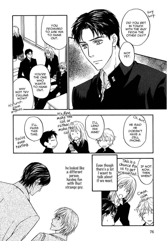 Page 11 Chapter 3 Hokenshitsu Made Nan M?
