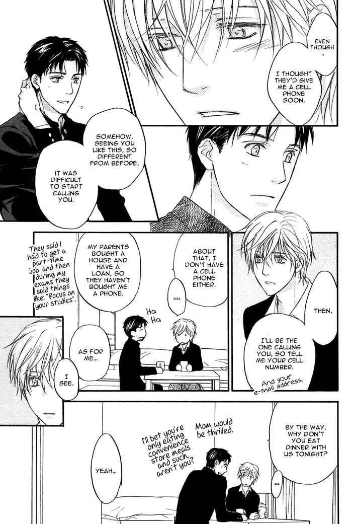 Page 16 Chapter 3 Hokenshitsu Made Nan M?