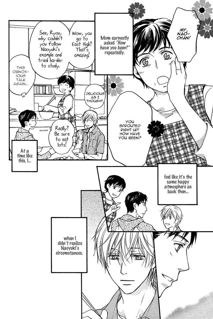 Page 17 Chapter 3 Hokenshitsu Made Nan M?
