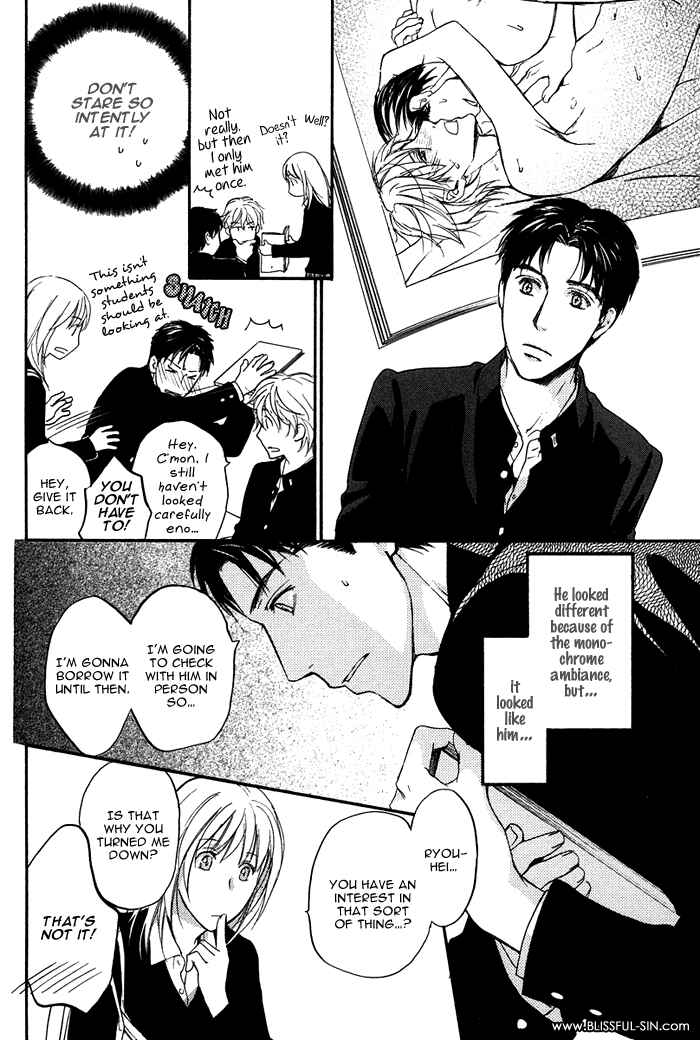 Page 19 Chapter 3 Hokenshitsu Made Nan M?